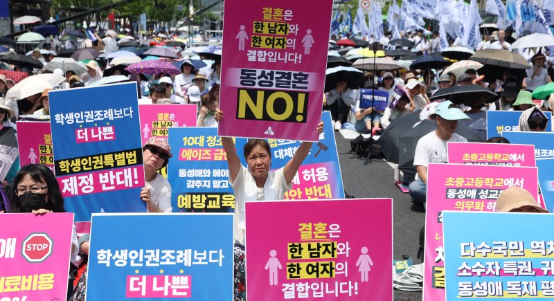 [서울=뉴시스] 추상철 기자 = 블랙잭 용어 통합국민대회 준비위원회가 14일 오후 서울 중구 서울시의회 인근에서 동성애 퀴어축제와 차별금지법 제정 시도에 반대하는 '거룩한방파제 통합국민대회'를 하고 있다. 2025.06.14. scchoo@newsis.com