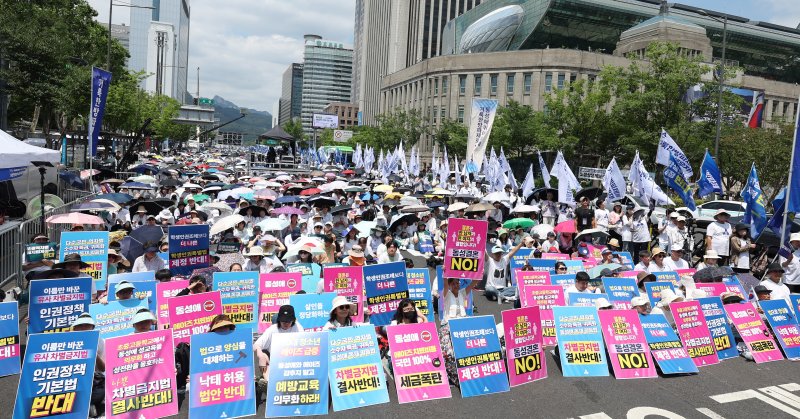 [서울=뉴시스] 추상철 기자 = 블랙잭 용어 통합국민대회 준비위원회가 14일 오후 서울 중구 서울시의회 인근에서 동성애 퀴어축제와 차별금지법 제정 시도에 반대하는 '거룩한방파제 통합국민대회'를 하고 있다. 2025.06.14. scchoo@newsis.com