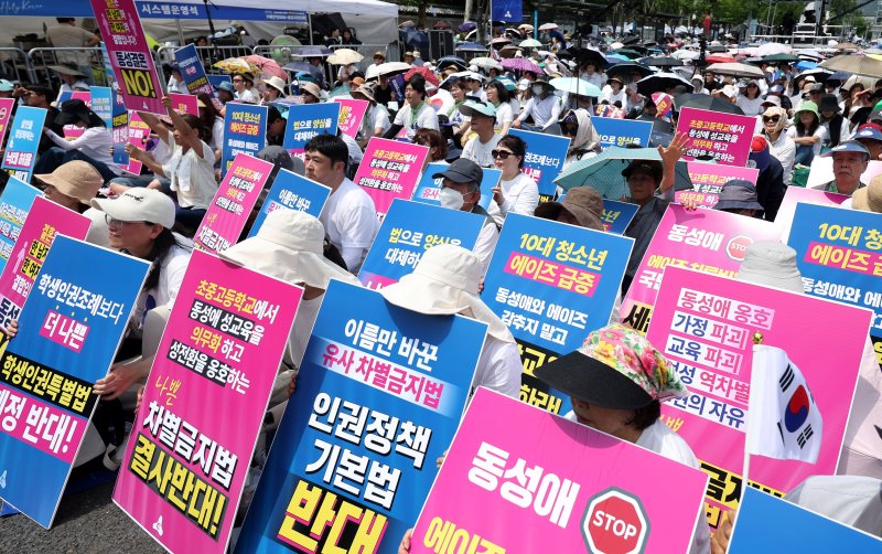 [서울=뉴시스] 추상철 기자 = 블랙잭 용어 통합국민대회 준비위원회가 14일 오후 서울 중구 서울시의회 인근에서 동성애 퀴어축제와 차별금지법 제정 시도에 반대하는 '거룩한방파제 통합국민대회'를 하고 있다. 2025.06.14. scchoo@newsis.com
