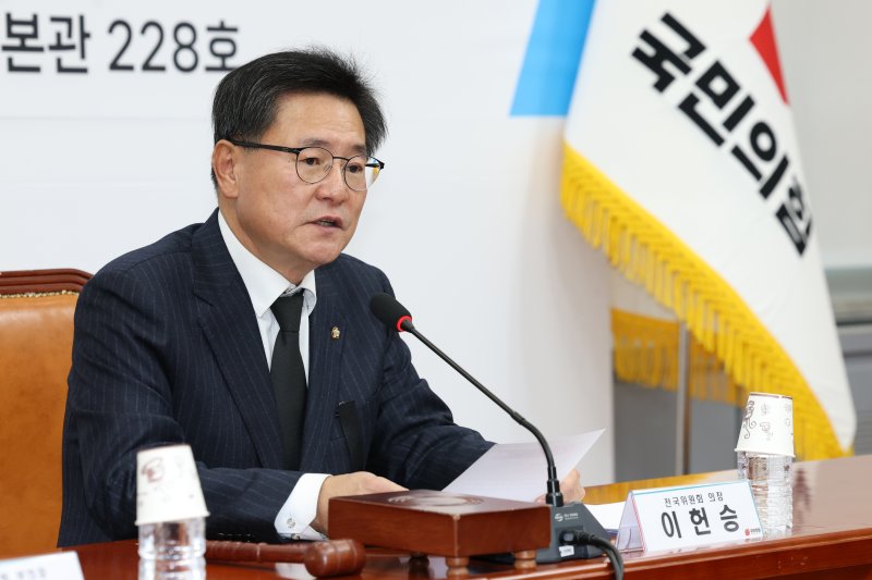 국민의힘 원내대표 경선 '3파전'…부산 4선 이헌승 출마 선언
