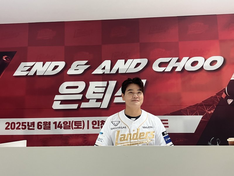 홀덤 핸드가 14일 인천 SSG랜더스필드에서 은퇴식 기념 기자회견을 하고 있다. 2025.6.14/뉴스1 ⓒ News1 이상철 기자