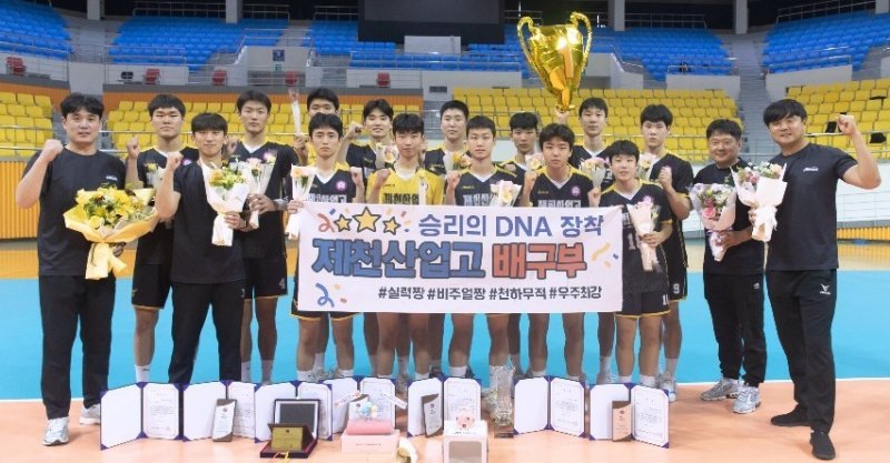 온라인카지노 배구부가 지난 13일 전북 익산 팔봉실내체육관에서 열린 2025 익산보석배 전국 중·고 배구대회 18세 이하 남자부 결승에서 남성고(전북)를 세트스코어 3대 0으로 가볍게 누르고 우승했다.(충북체육회 제공. 재판매 및 DB금지)/뉴스1