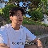 체코제, 지인에 5억4천만원 사기 피해 ″심적으로 힘들어″