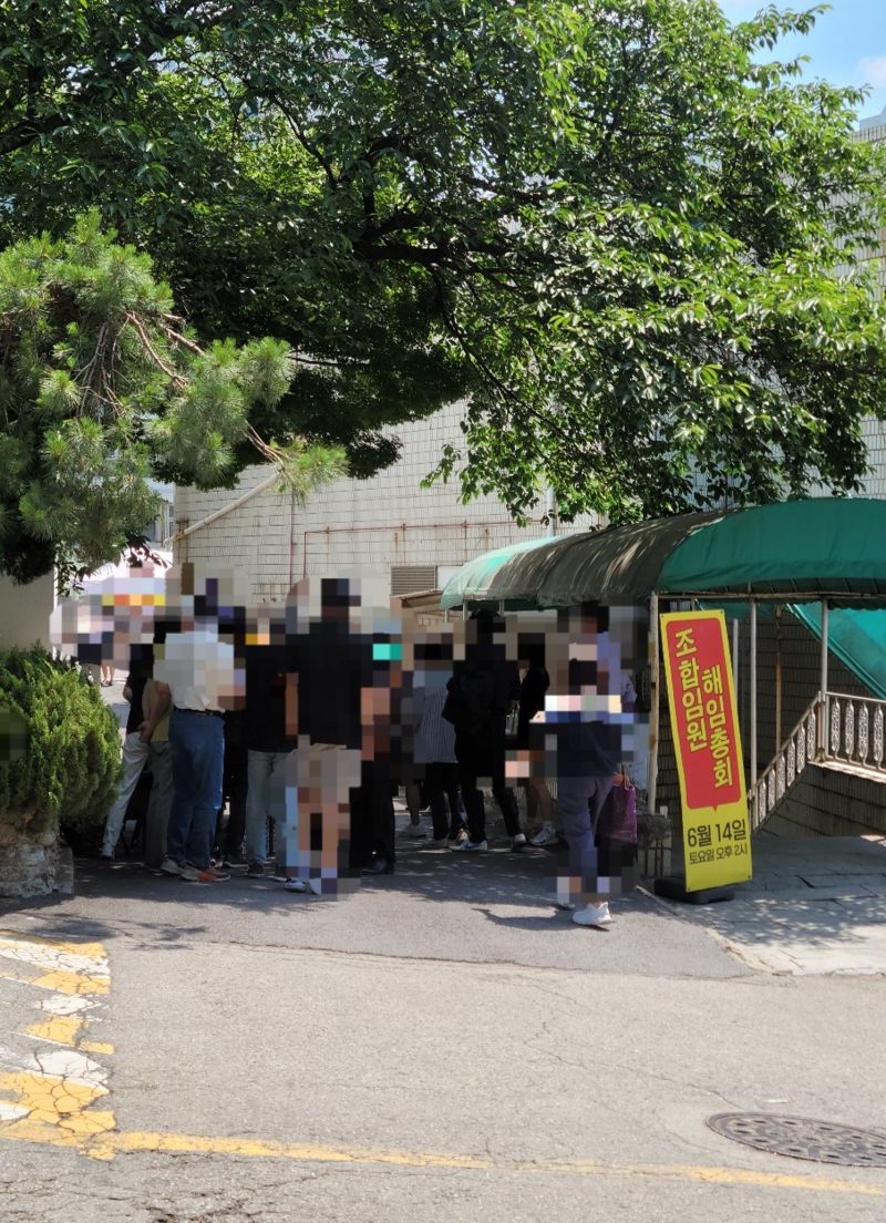 서울 서초구 토르 토토동 '방배신삼호' 재건축 사업 조합원들이 14일 오후 열린 조합임원 해임총회에 입장하고 있다. 사진=독자 제공