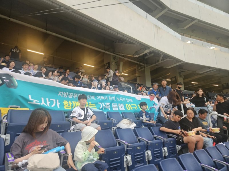 [창원=뉴시스]13일 창원NC파크에서 노사협력과장, 김기룡 경남교육청지방공무원노동조합 위원장, 경남교육청 소속 일반직 포 카드 포커 가족 등이 참석해 야구를 관람하며 ‘공무원 가족 동행 야구데이’를 진행했다.(사진=경남교육청 제공) 2025.06.14.photo@newsis.com *재판매 및 DB 금지