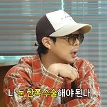 하하, 보안경 착용… ″눈 한쪽 수술해야 한다″ 유재석 ″예전부터 안 좋았어″