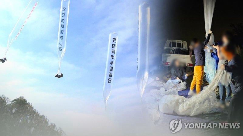 정동영 "대북 전단 살포 때 신고 의무화 필요"