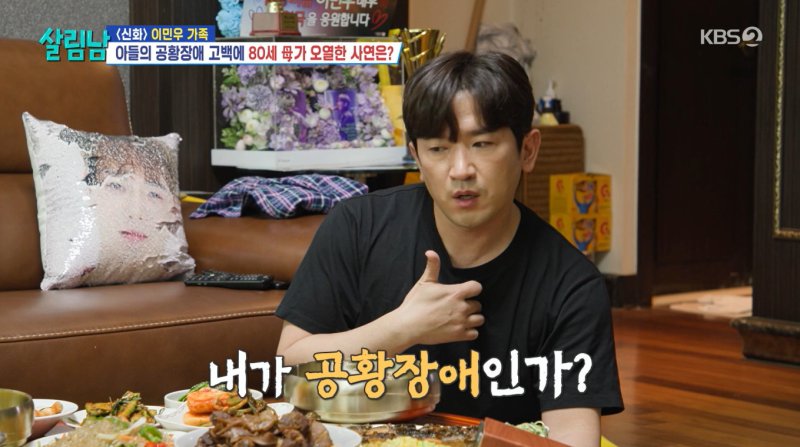 꽁 머니 카지노 3 만 2TV '살림하는 남자들 시즌2'