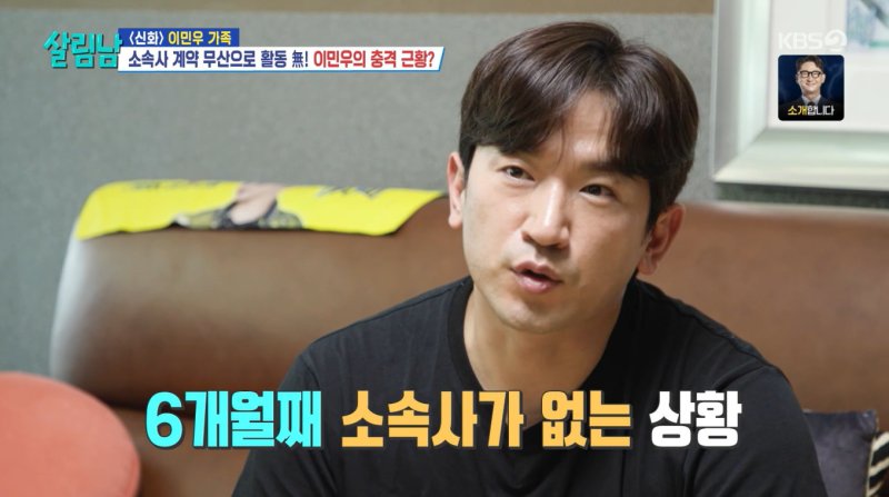 KBS 2프리카지노 '살림하는 남자들 시즌2'