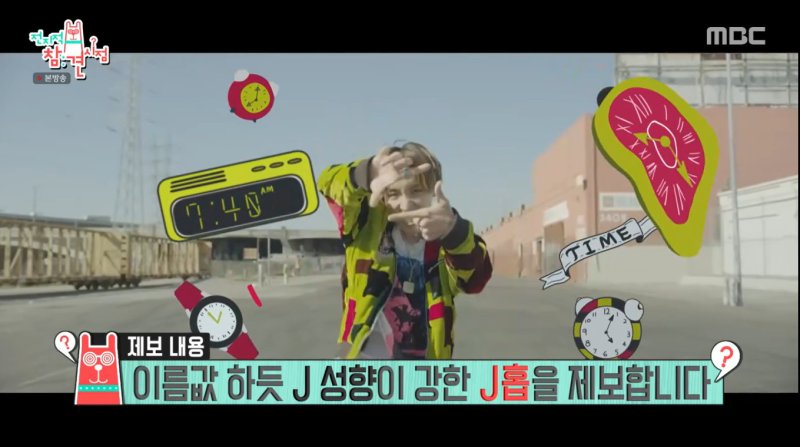 BTS 제이홉, 완벽주의 J 성향 3년치 계획 다 지켰다 [RE:TV]