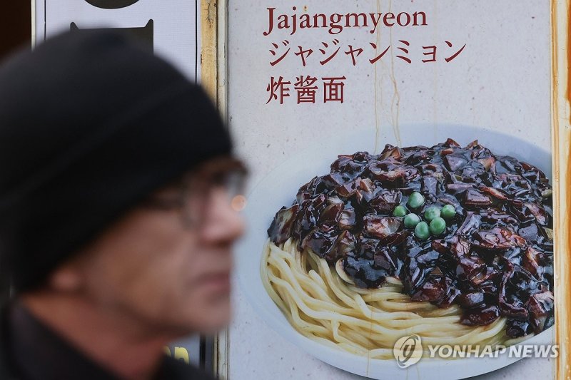 런치플레이션 심화…5년새 20% 이상 오른 외식품목 30개 달해 (출처=연합뉴스)