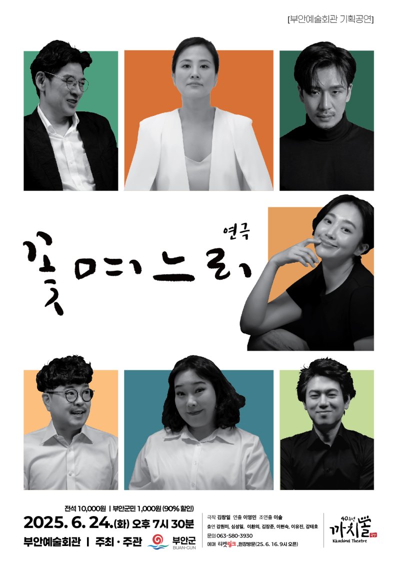 (출처=바카라 게임/NEWSIS)