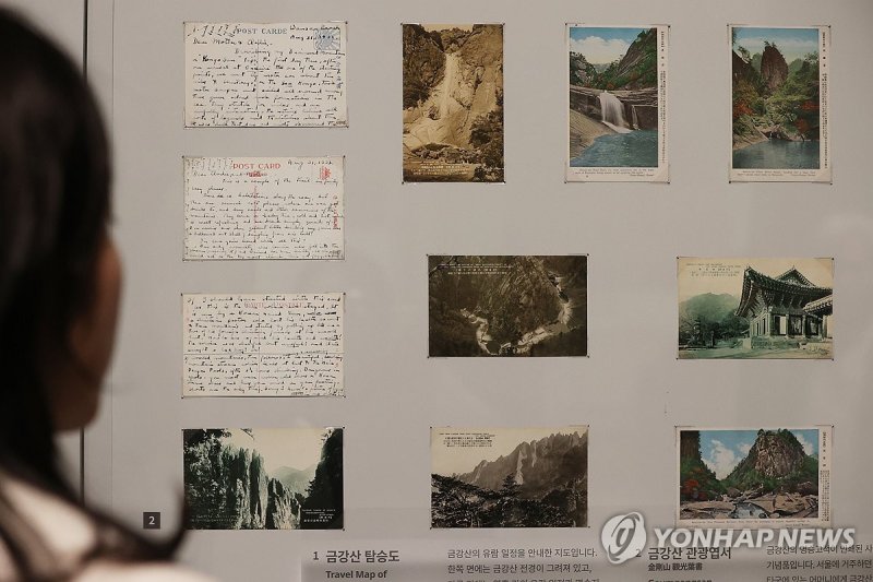 금강산 관광 엽서 (출처=연합뉴스)