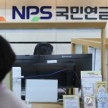 ′받는 사람′만 늘더니…국민연금 월 지급액 무려 ′깜짝′