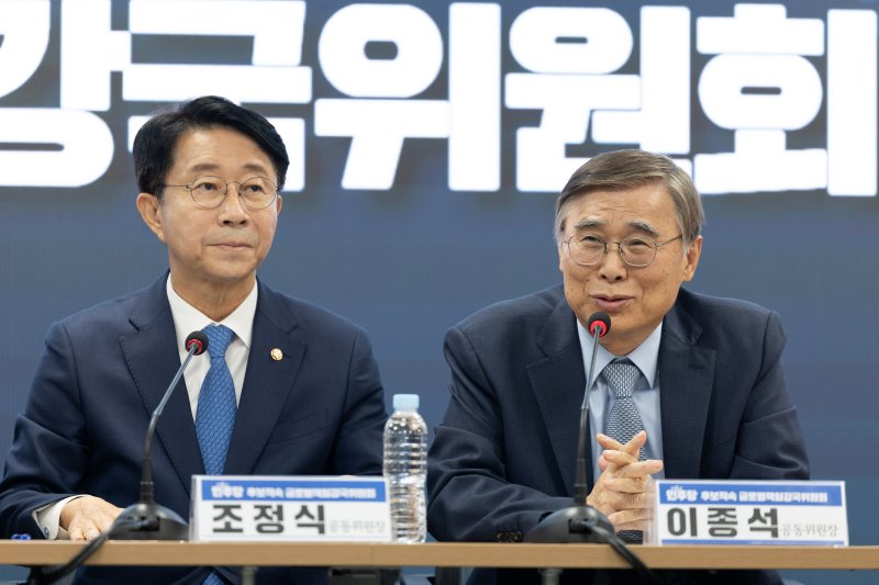 청문회 단골 '부동산' 논란 속…이종석 국정원장 후보 '무주택' 눈길