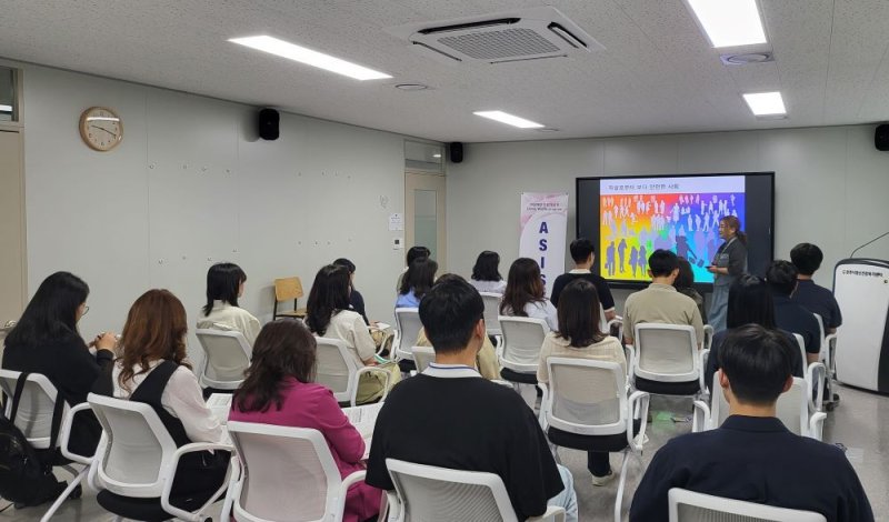 자살예방전문가 워크숍.(춘천시 제공, 재판매 및 DB금지)