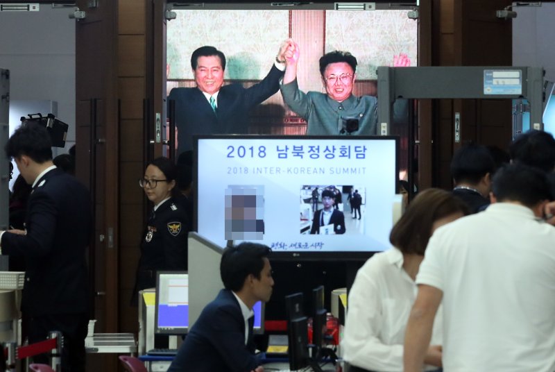 지난 2018년 4월 '남북정상회담 프레스센터'에 2000년 김대중 대통령과 김정일 북한 국방위원장의 남북정상회담 장면이 화면에 나오고 있다. 2018.4.26/뉴스1 ⓒ News1 송원영 기자