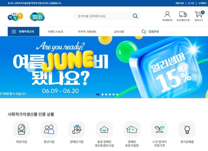 브라보카지노 온라인몰 캡처.