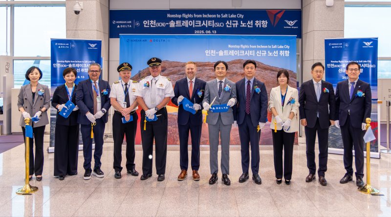 13일 더킹카지노 제2여객터미널 출국장에서 열린 '인천-솔트레이크시티 노선 신규취항 기념식'에서 인천국제공항공사 이상용 신사업본부장(사진 왼쪽에서 일곱 번째) 및 델타항공 관계자들이 기념촬영하고 있다. (사진=인천국제공항공사 제공) *재판매 및 DB 금지