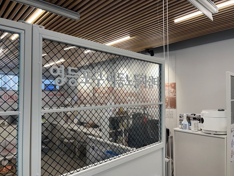 도심 속 '오아시스' 이동노동자 쉼터…이마저도 축소될 판