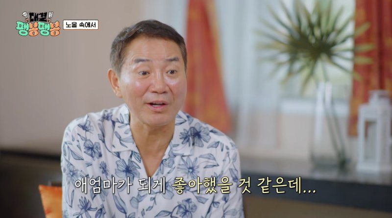 이봉원, '건강이상' ♥박미선 생각에 뭉클 같이 가자 했는데 