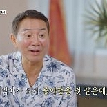이봉원, ′건강이상′ ♥박미선 생각에 뭉클 ″같이 가자 했는데″ 