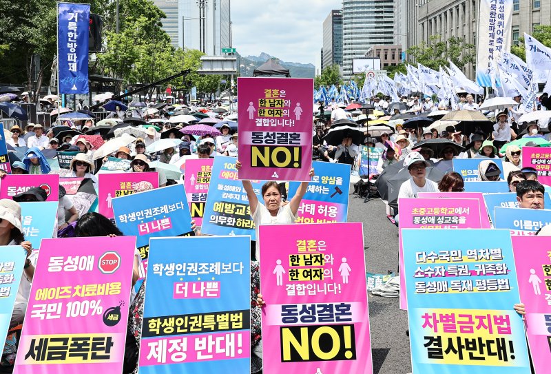 14일 온라인바카라 중구 온라인바카라시청 인근에서 동성애퀴어축제반대 국민대회에서 참석자들이 퀴어 축제 반대를 촉구하고 있다. 2025.6.14/뉴스1 ⓒ News1 김도우 기자