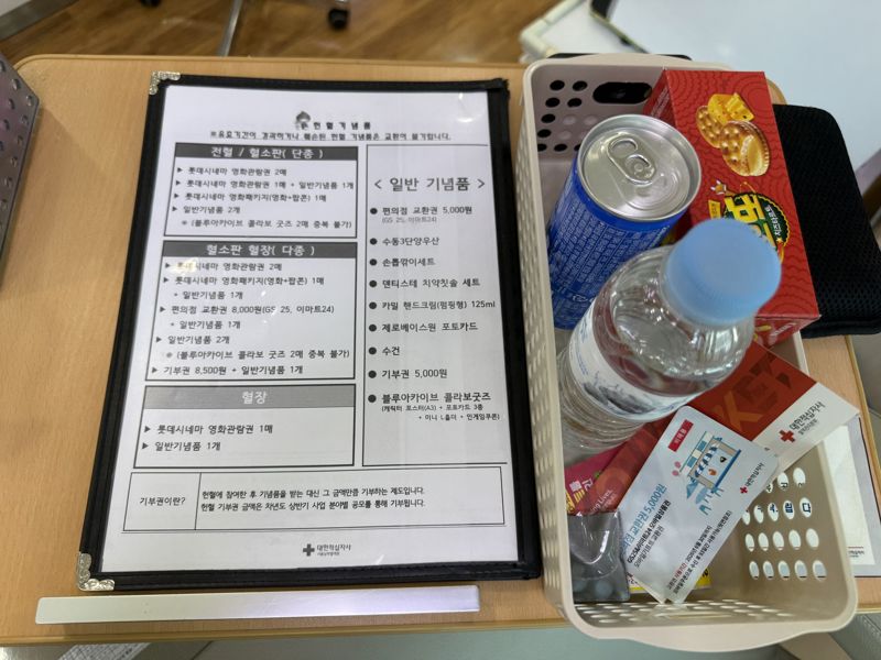 "언젠간 나도 받을 피"… 줄어든 헌혈, 선행의 끈 놓지 않는 사람들