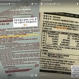 ′류수영♥′ 박하선, 복권 당첨 인증 ″꿈을 연달아 꿔서…주말 루틴″