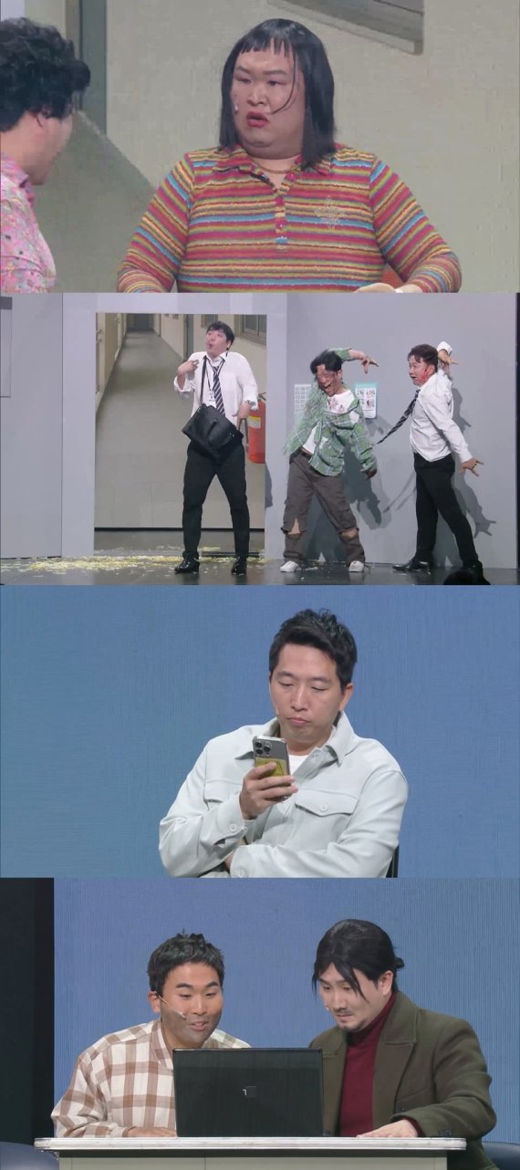 '개그콘서트' 월요병 날릴 '특급 