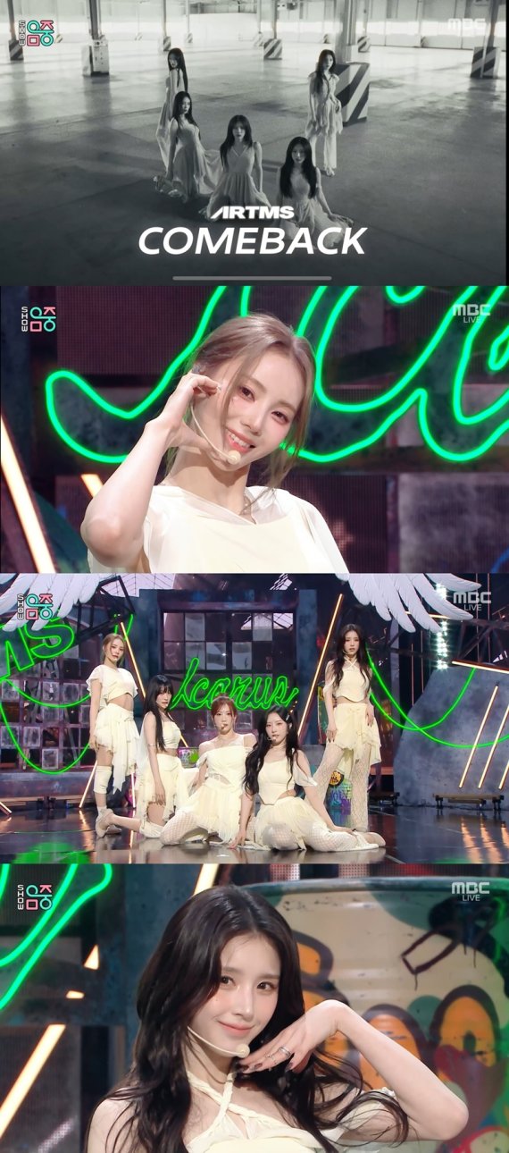 아르테미스, '음악중심'서 날아오른