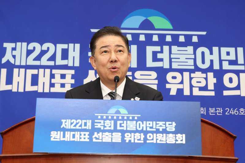 [서울=뉴시스] 권창회 기자 = 김병기 신임 이지벳가 13일 서울 여의도 국회에서 열린 제2기 이지벳 선출 의원총회에서 당선 된 뒤 수락연설을 하고 있다. (공동취재) 2025.06.13. photo@newsis.com