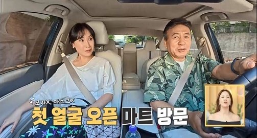 '살림남' 박영규, 25세 연하 데미 무어 닮은꼴 아내 공개…土 예능 1위