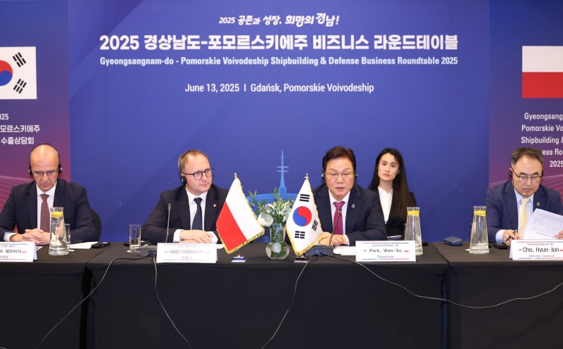 [폴란드=뉴시스]지난 13일(현지시각) 저녁 폴란드 포모르스키에주에서 열린 '경남-포모르스키에주 조선·방산 비즈니스 교류회'에서 박완수 도지사가 인사말을 하고 있다. 왼쪽부터 포모르스키에주 개발청 표토르 체호비치 부사장, 포모르스키에주 마르친 스퀴에라프스키 부총리, 경남도 박완수 도지사, 조현준 경제통상국장.(사진=경남도 제공) 2205.06.15. photo@newsis.com