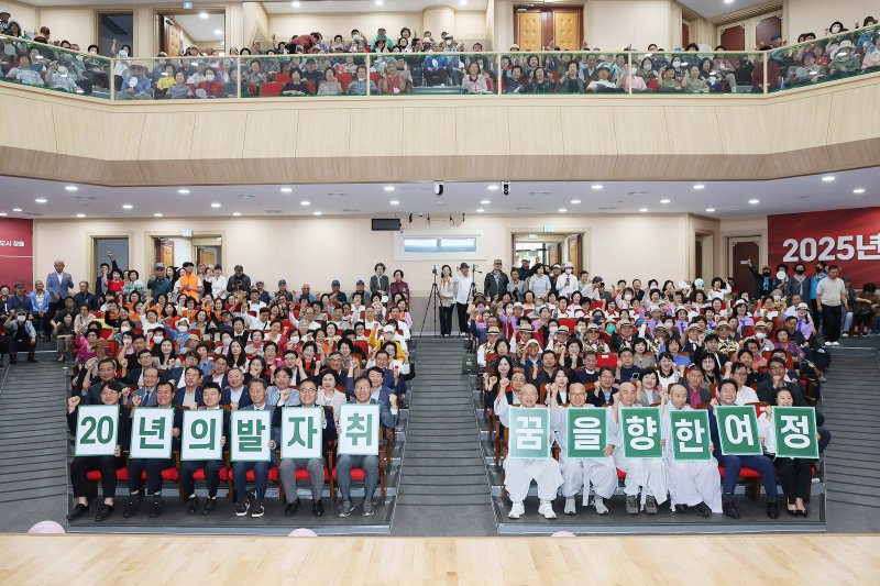 [창원=뉴시스] 강경국 기자 = 경남 세이벳 마산합포구청 대회의실에서 14일 금강노인종합복지관 개관 20주년 기념식이 개최되고 있다. (사진=세이벳청 제공). 2025.06.15. photo@newsis.com *재판매 및 DB 금지