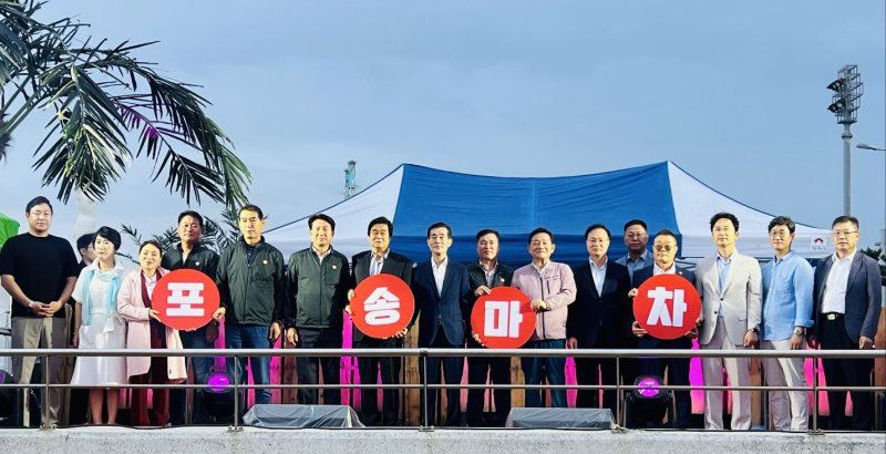 [포항=뉴시스] 송종욱 기자 = 경북 포항시가 대표 야간 관광 콘텐츠로 육성 중인 '포항송도포장마차(포송마차)'를 20~21일 송도해수욕장 일원에서 개최해 다양한 문화 공연과 이벤트를 펼친다. 사진은 13~14일 송도해수욕장 일원에서 열린 '포송마차' 개막식 모습. (사진=포항시 제공) 2025.06.15. photo@newsis.com