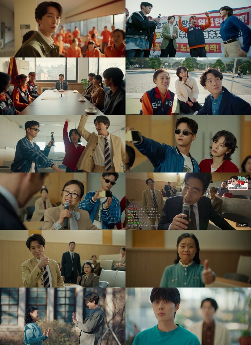 '노무사 노무진', 청소 노동자들의 참교육 쇼타임…최고의 1분 