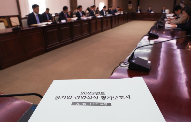 지난해 6월 서울 종로구 정부서울청사에서 열린 공공기관운영위원회 회의에 2023년 공기업 경영실적 메이저 바카라보고서가 놓여 있다. 2024.6.19/뉴스1 ⓒ News1 허경 기자
