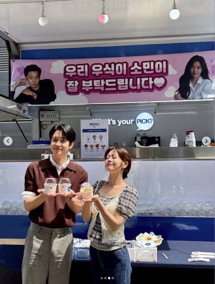 박보영, 또래 친구 최우식·정소민 촬영장에 아이스크림 차 선물 의리