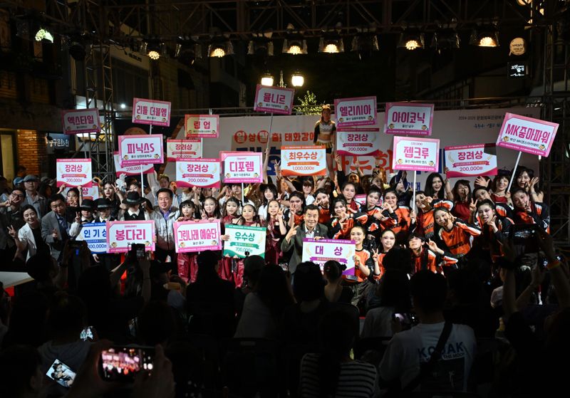 울산 태화강 마두희 축제 2025 전국 춤 경연대회