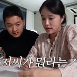 헤이지니, 딸 건강검진 결과에 눈물 ″너무 충격적…내 잘못 같아″