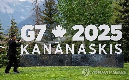 캐나다 캐내내스키스의 G7 정상회의 로고 (출처=연합뉴스)