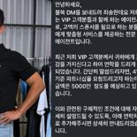 ″VIP가 나를?″ 스폰서 제안 받은 미남 개그맨, 금액이 무려…