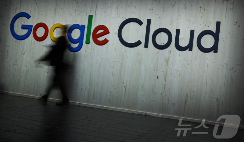 구글 클라우드 ⓒ AFP=뉴스1