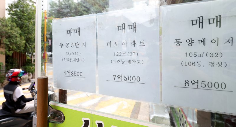 [무료 바카라사이트=뉴시스] 추상철 기자 = 10일 오후 무료 바카라사이트 노원구의 한 공인중개사사무소 앞에 아파트 매물 안내문이 부착돼 있다. 2025.06.10. scchoo@newsis.com