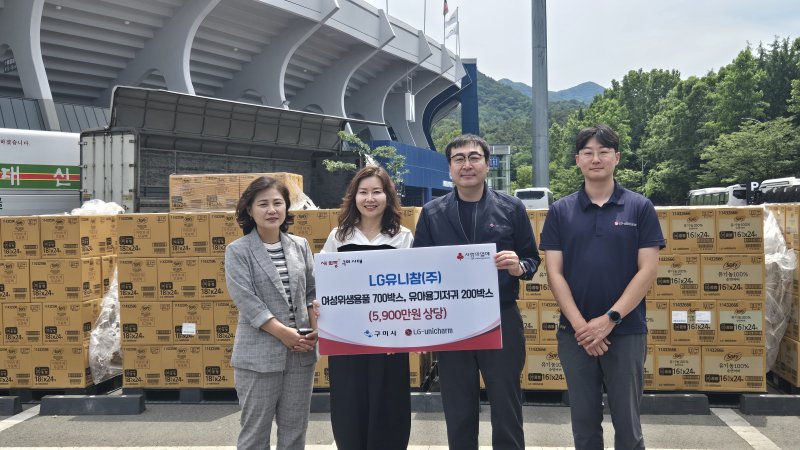 [구미=뉴시스] LG유니참 후원물품 전달식. (사진=바카라 카드카운팅 제공) 2025.06.16 photo@newsis.com *재판매 및 DB 금지