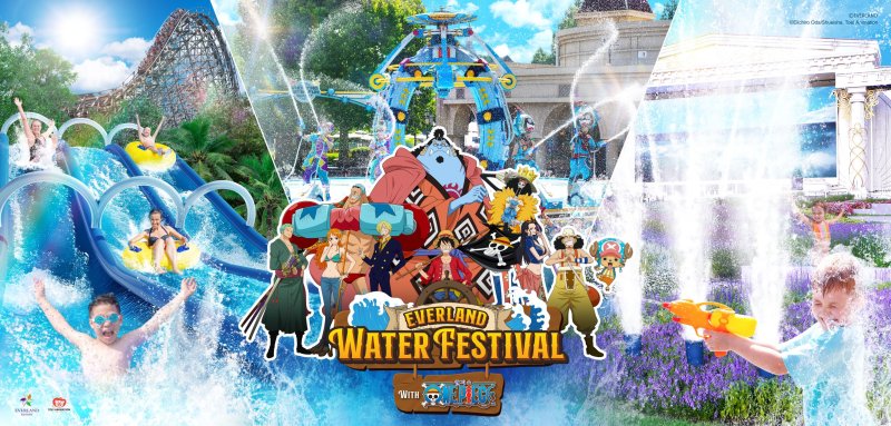 "와! 여름이다" 에버랜드 여름축제 '워터 페스티벌' 20일 개막