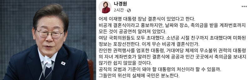 바카라사이트 소닉SNS, 연합뉴스