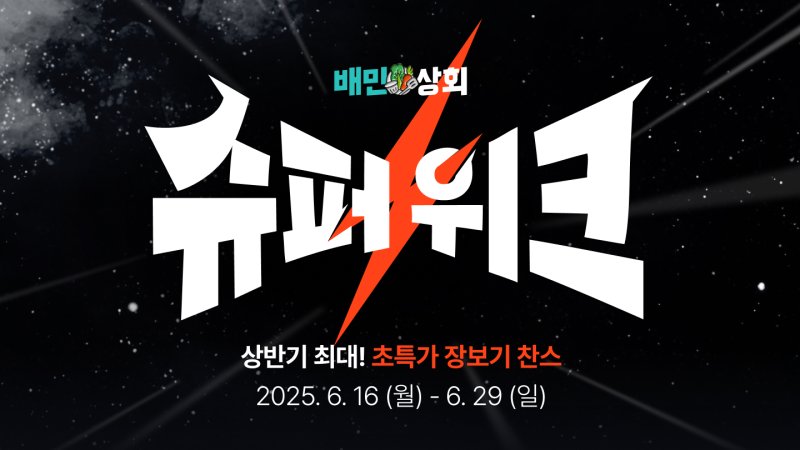 (바카라사이트 주사위 제공).