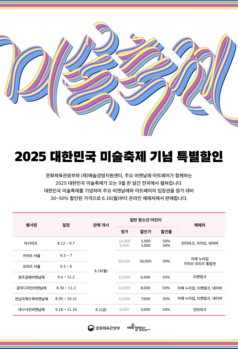 (출처=뉴시스/NEWSIS)